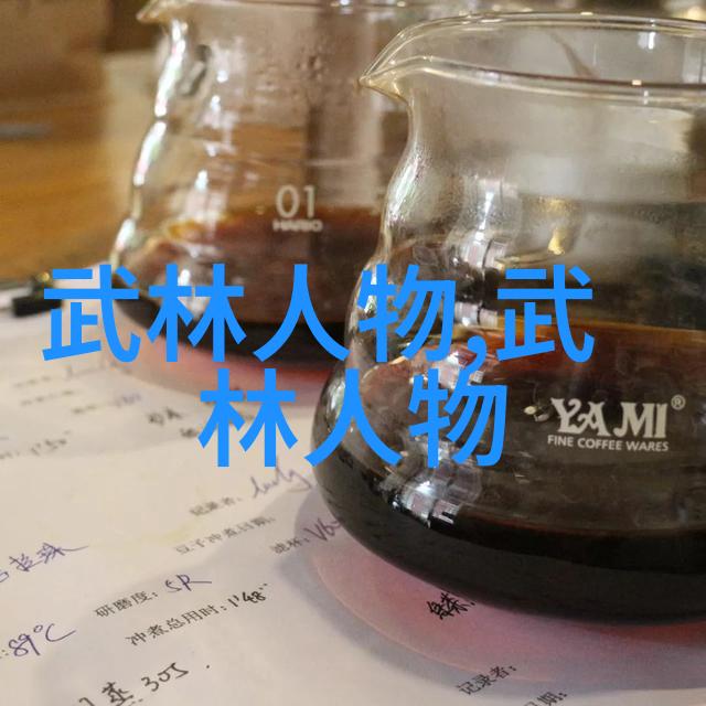 中国修真古籍寻踪隐世门派