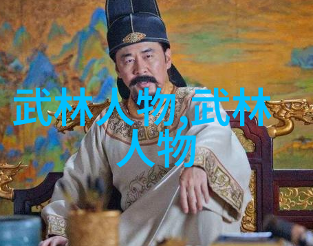 风云帮会五个字的传奇之名