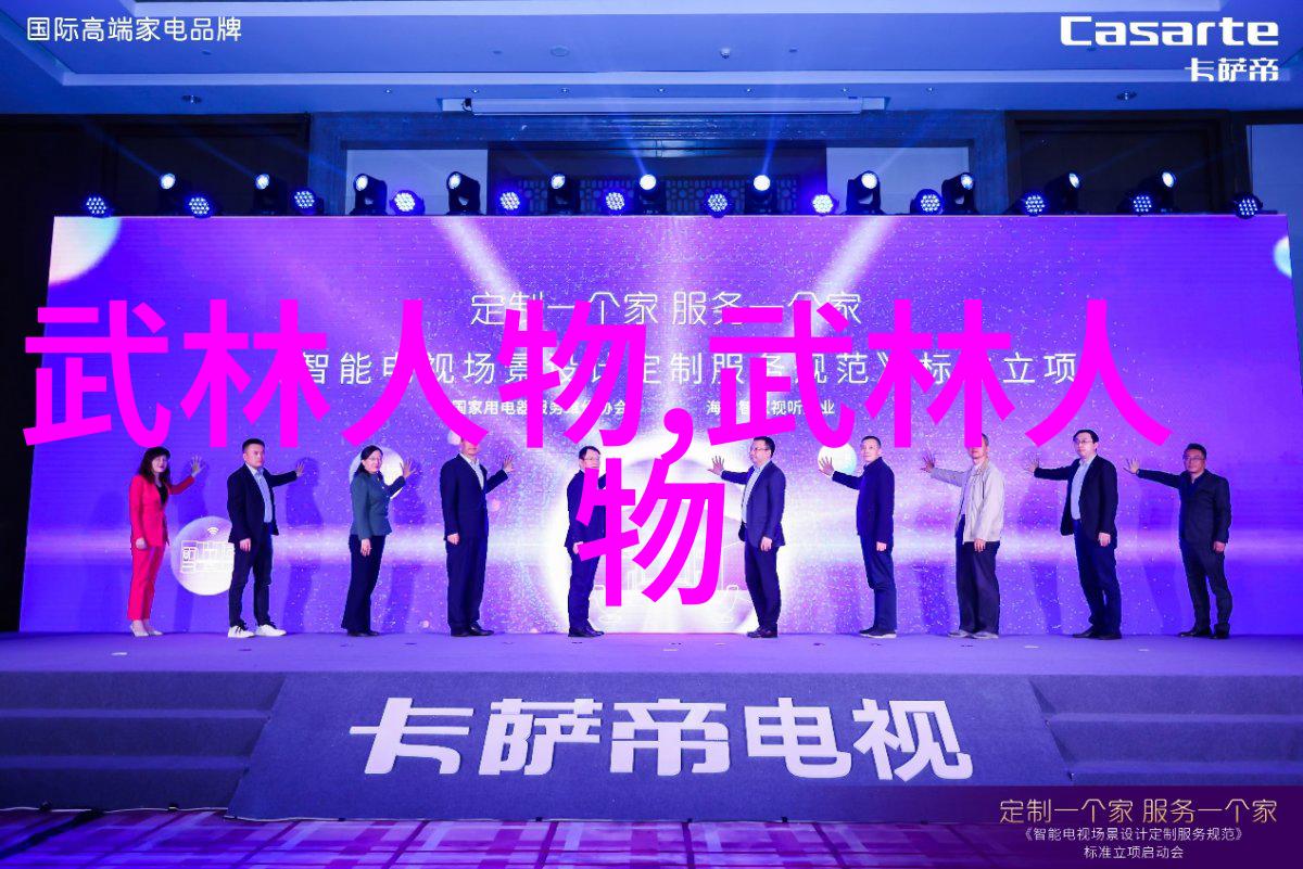 太极拳的深邃之谜揭秘24式正面背面的奥秘