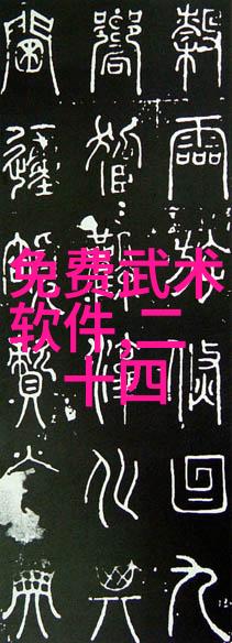 经期必备揭秘支链氨基酸的天然食物来源营养宝库解析