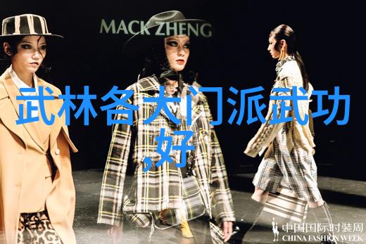 在这片古老的世界里有没有一个带有诗意的公会名字能让每一次呼唤都如同召唤着遥远星辰