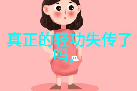少林武功秘籍大全我亲自揭秘如何从0到1学成一身功夫