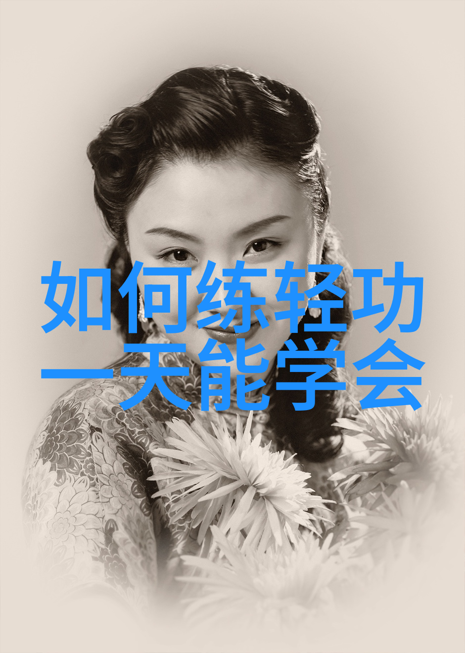 电影中的经典改编新版金银瓶1一5的艺术探索