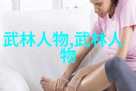 拳法秘籍武功全集