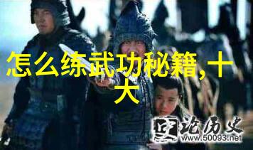 太极拳的精髓深入理解24式图解中的内在哲学与运动技巧