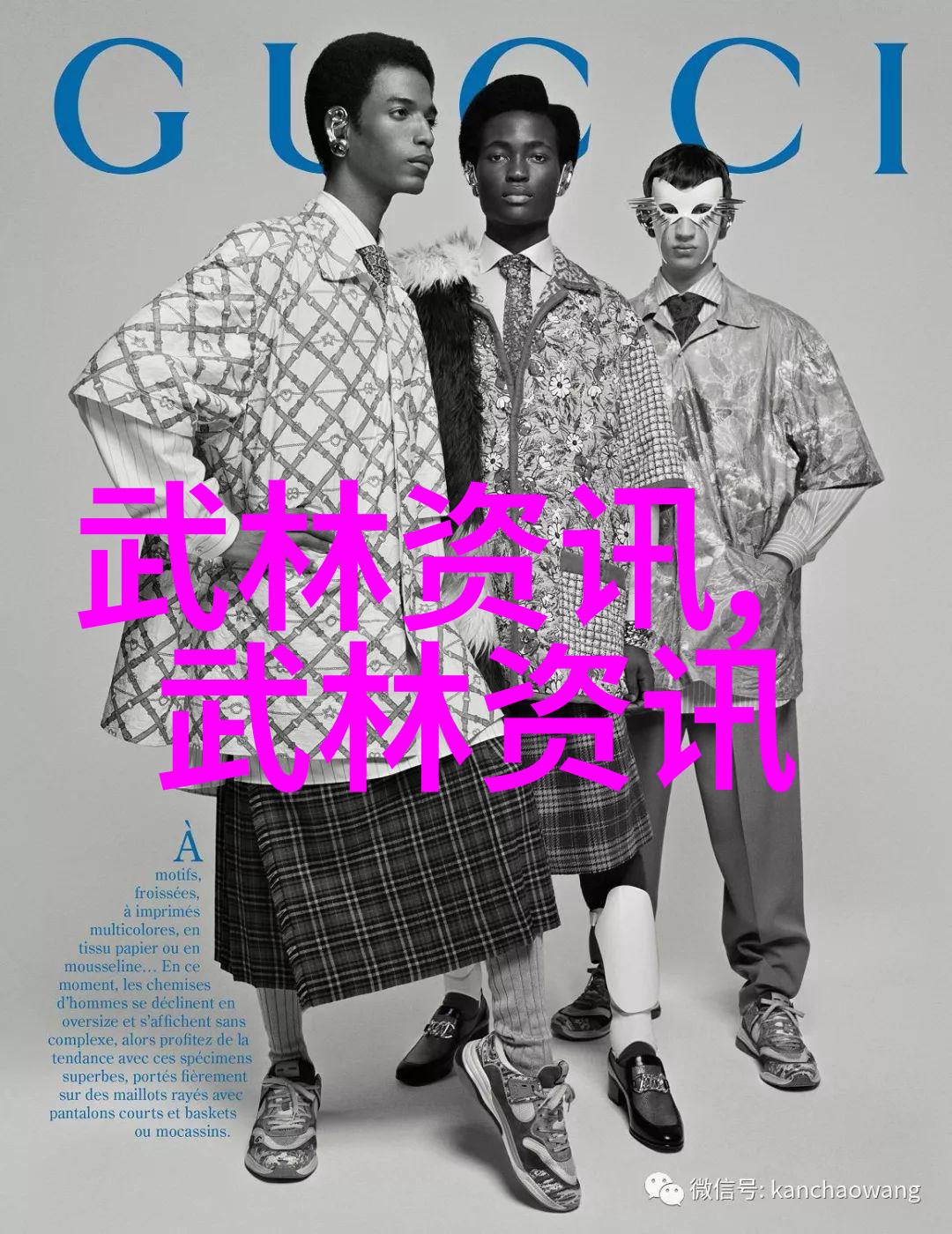 中国武术十大拳法排名 - 揭秘中华武林中国武术十大拳法新世纪排行榜