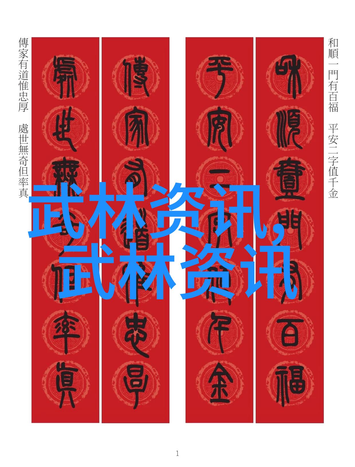 国足签运尚可前两轮即便闪失末轮踢卡塔尔还能补救足球手抄报再现反复证明强大