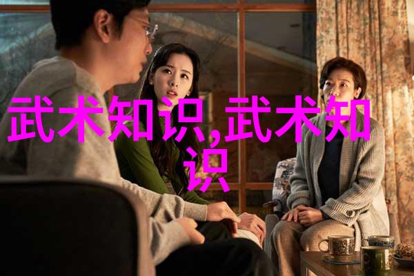 武林秘籍揭秘中国武术十大拳法排名揭开真功夫的笑话之谜