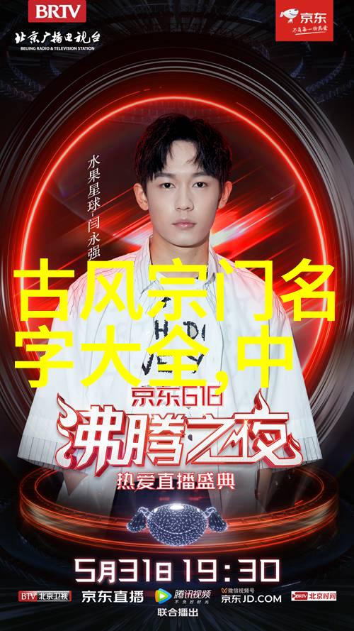 古风家族名绘声绘影的家谱之韵