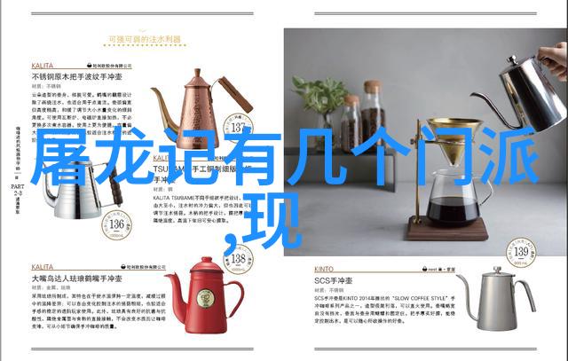 中国剑术传统探索十大剑法的精髓与魅力