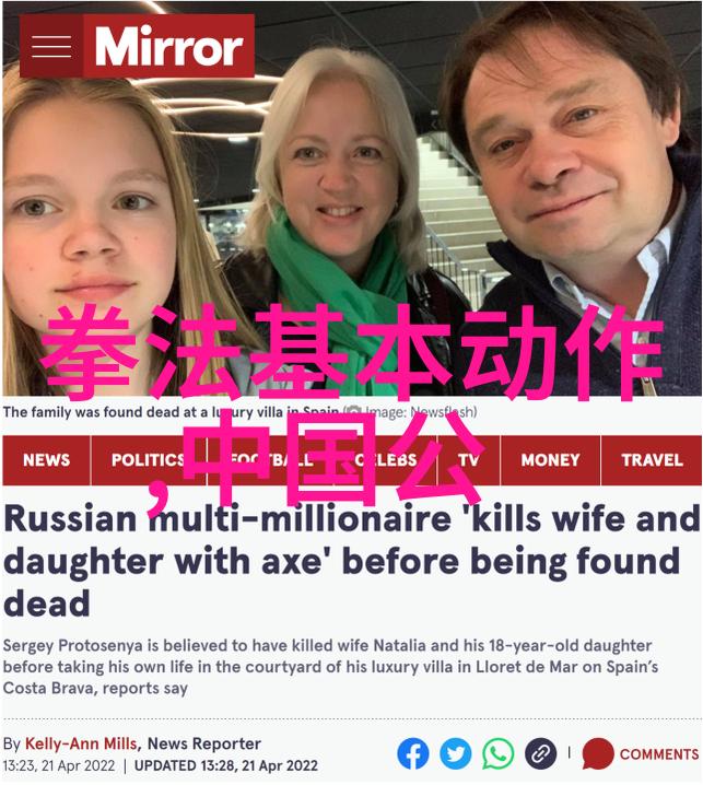 武术高手们为何总是追寻无形拳套这份秘密