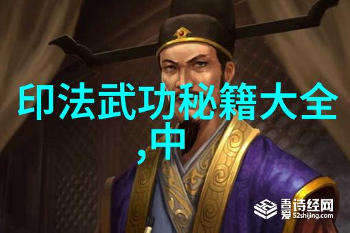 怪异圣贤的尸骨奇遇绝世神话的诞生