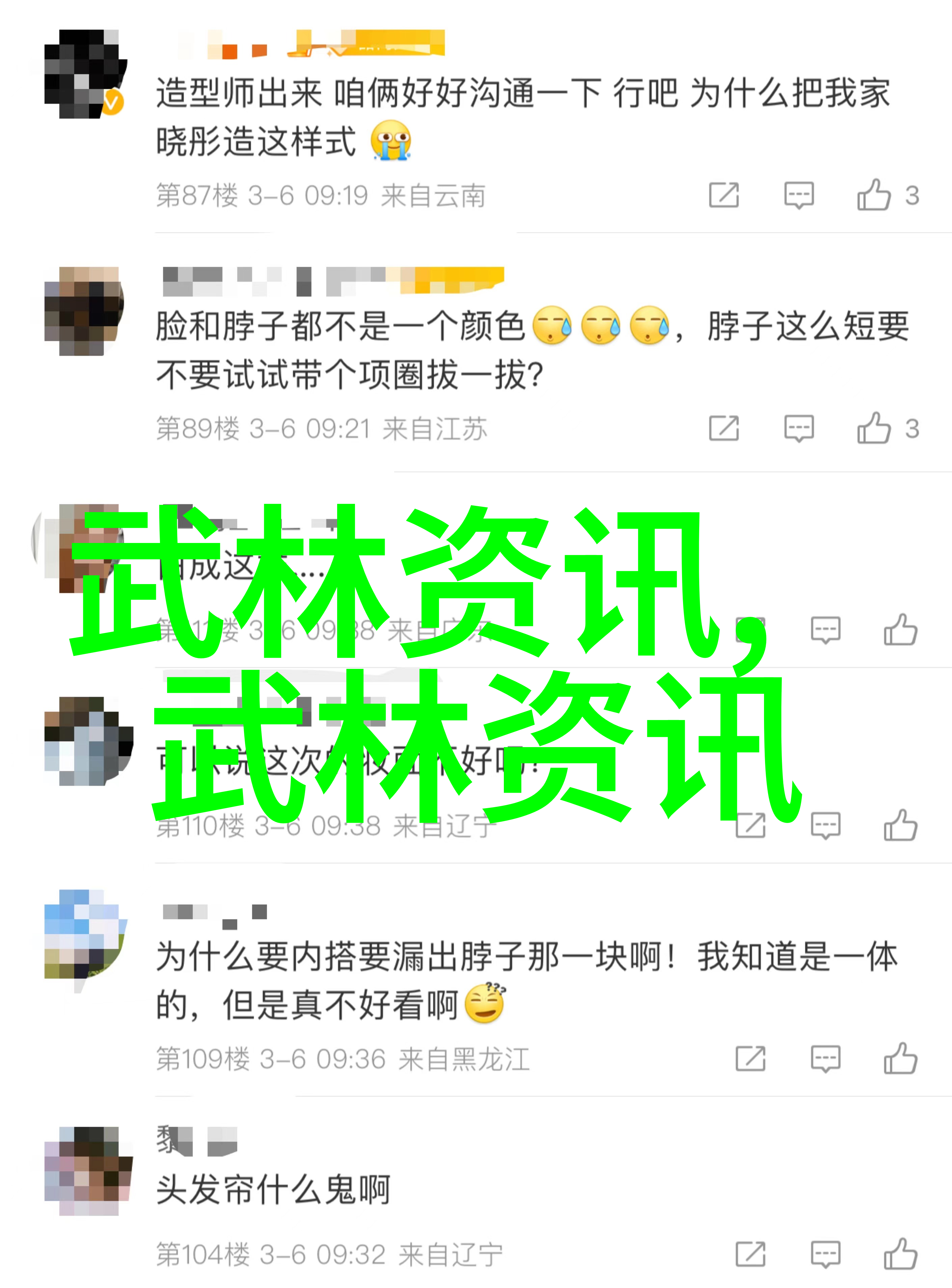 仙盟名字古风三字神秘传说之光