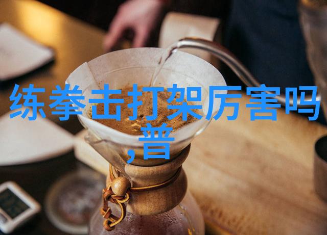 金鸡独立武术招式展现身手和威力