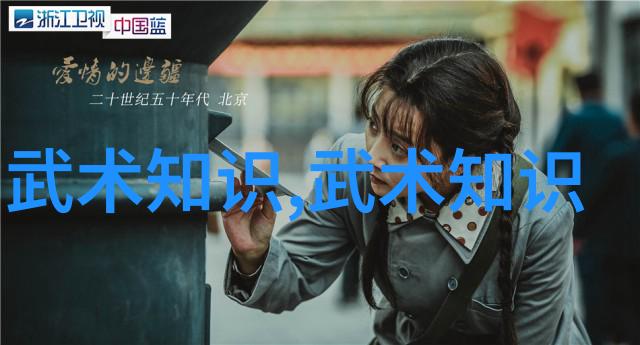 仙门秘籍传说中的仙门门派全集