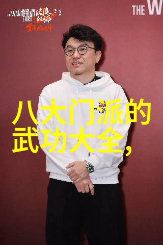 太极拳呼吸六字武功秘籍在社会中的应用浅谈