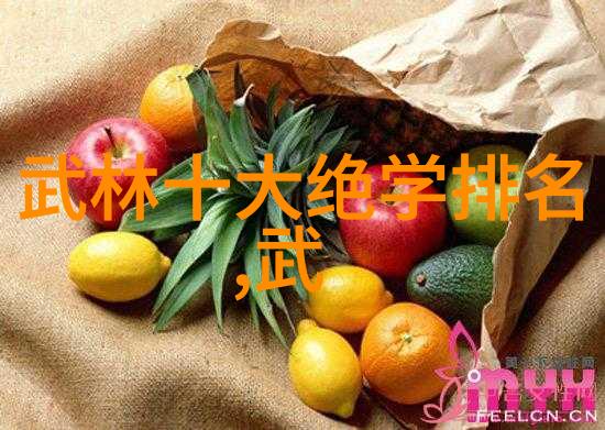 剑舞秘籍揭秘武林绝学