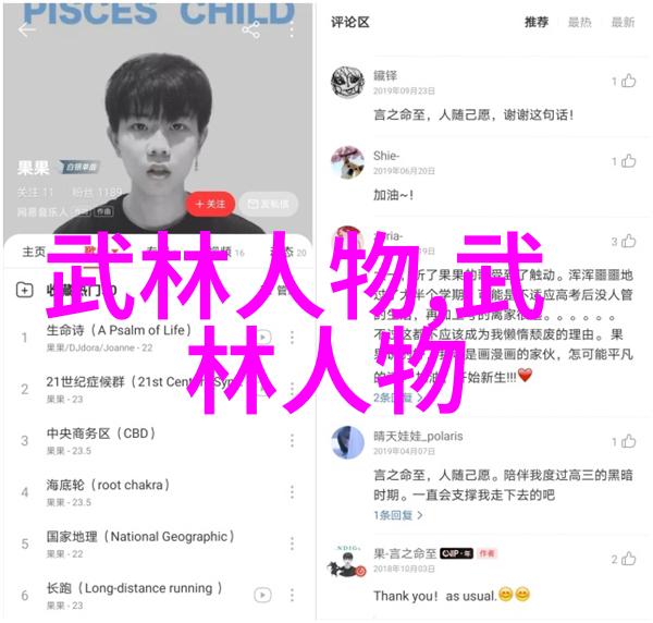 门派拳种孔门拳难道不是仙盟名字中的古风之冠吗
