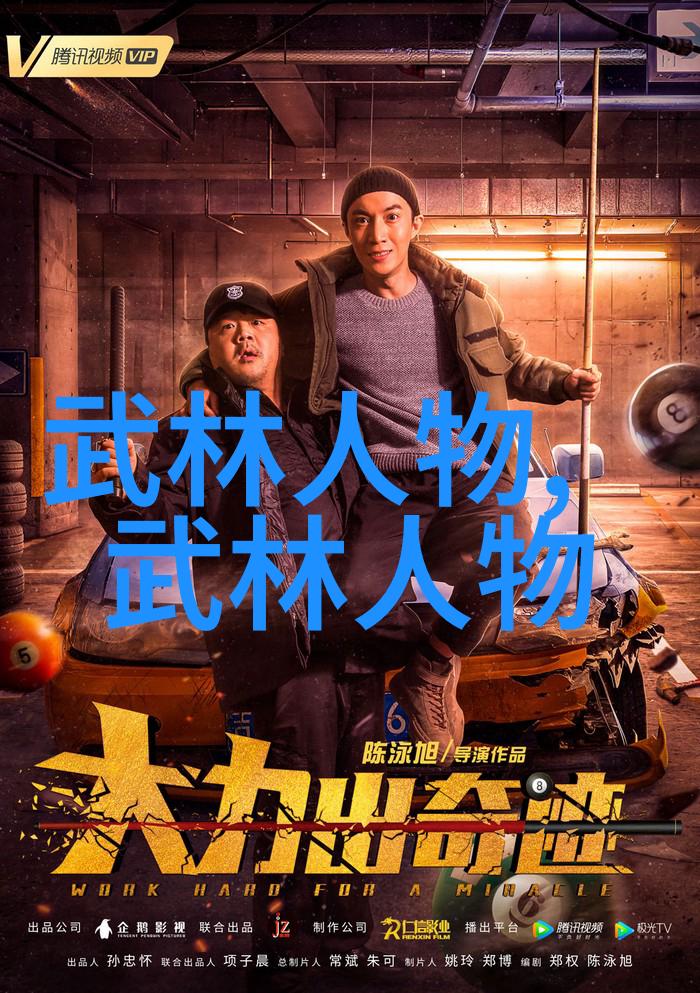 守护童年的宁静男孩子夜里需要的片子