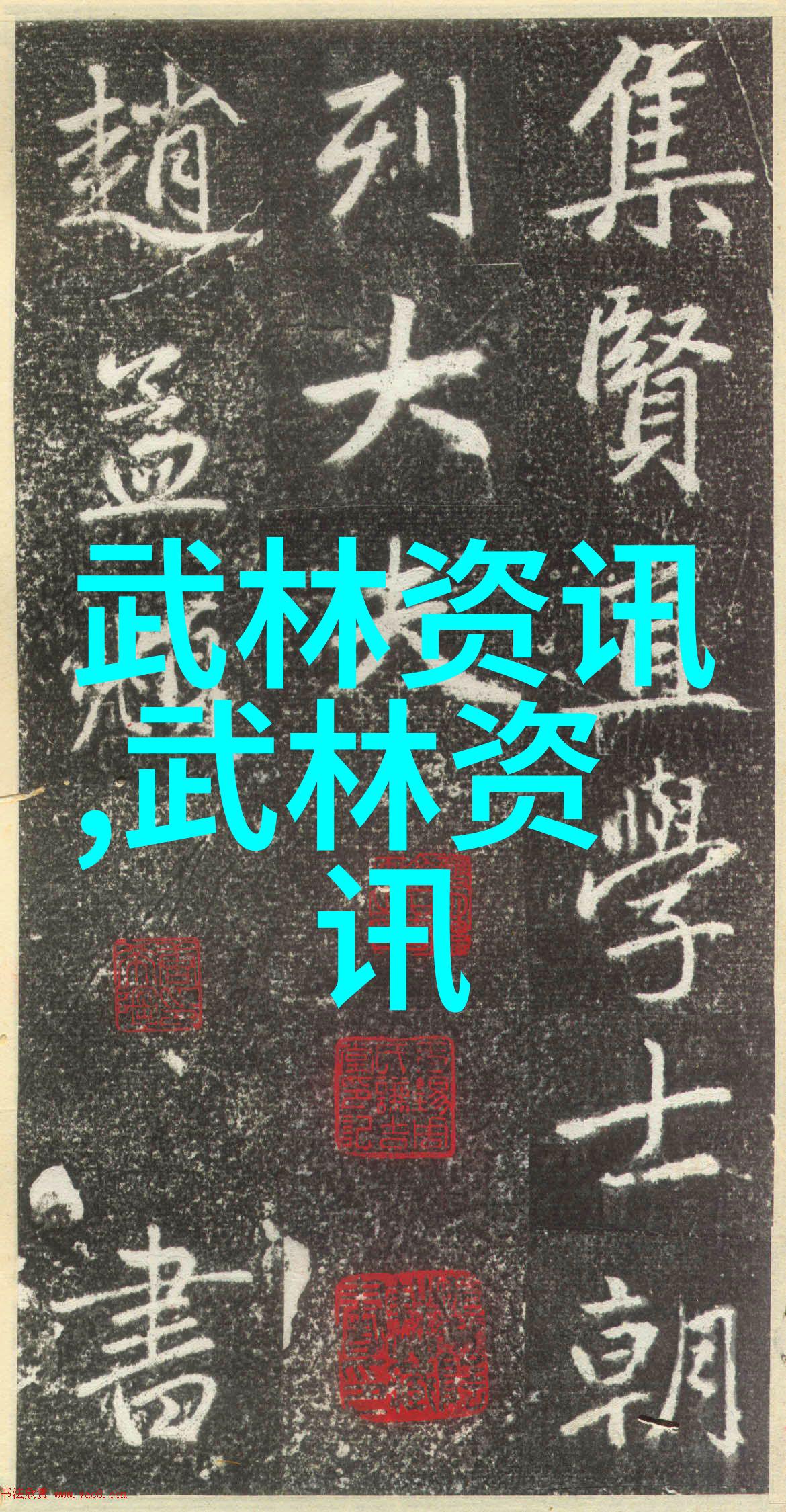 龙灭门派屠龙记中的二十一个天地之谜