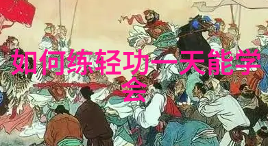 嵩山少林寺正如仙气十足的帮派名字女生一般承载着拳法的智慧和勇气