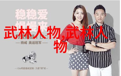 武术禁用网站全球武术运动的未来与挑战
