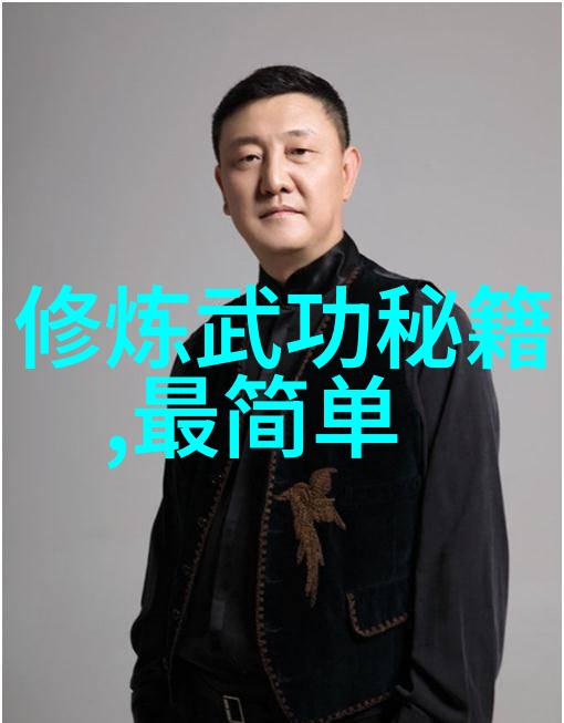 武林风云从隐世到显赫的中国门派