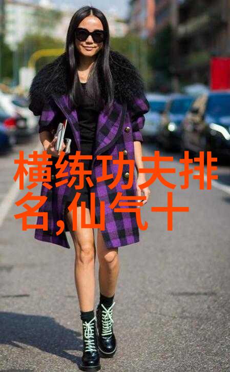 古代武功秘籍揭秘究竟哪一本能让你成为真正的神话英雄