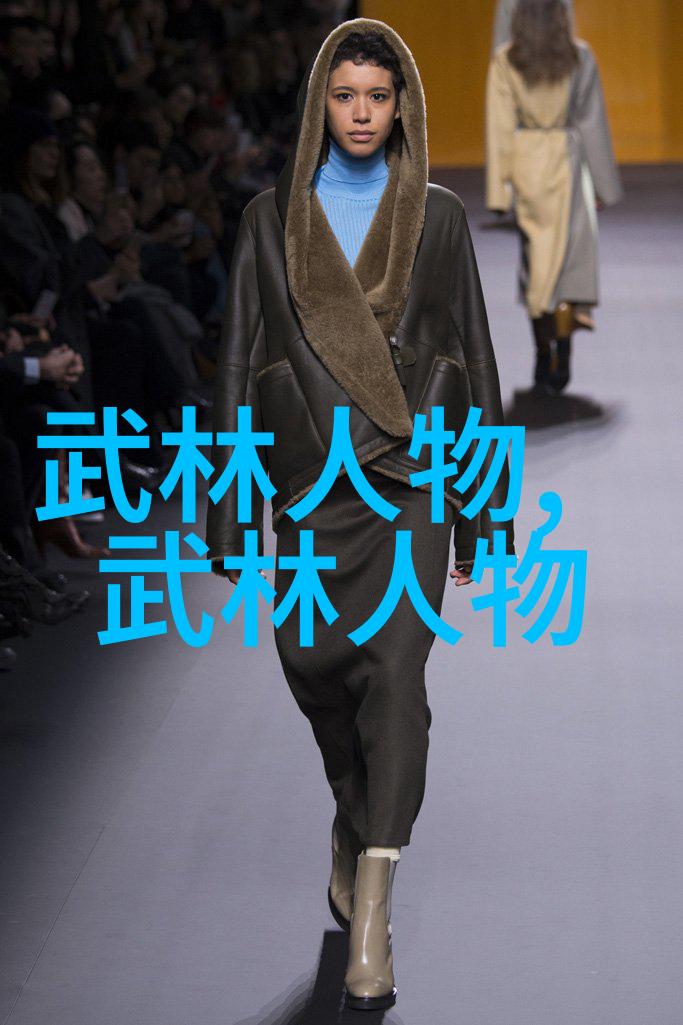 24式太极拳动作分解教学