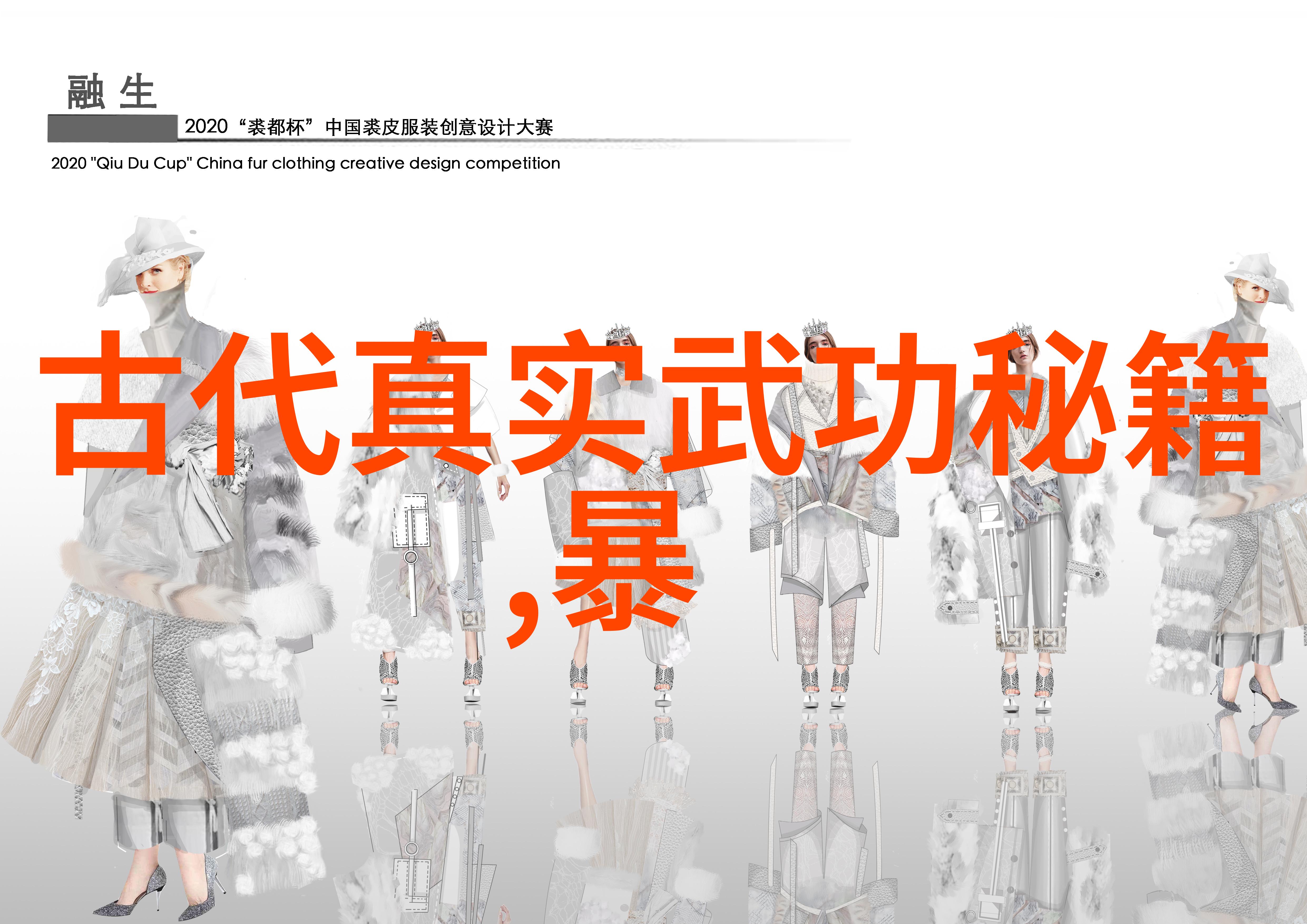 禁用武术网站赞颂女性练太极拳的妙用