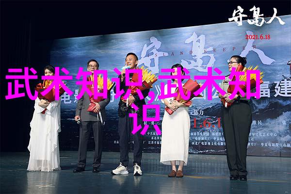 中国古代武学之光探究现存各大门派特点