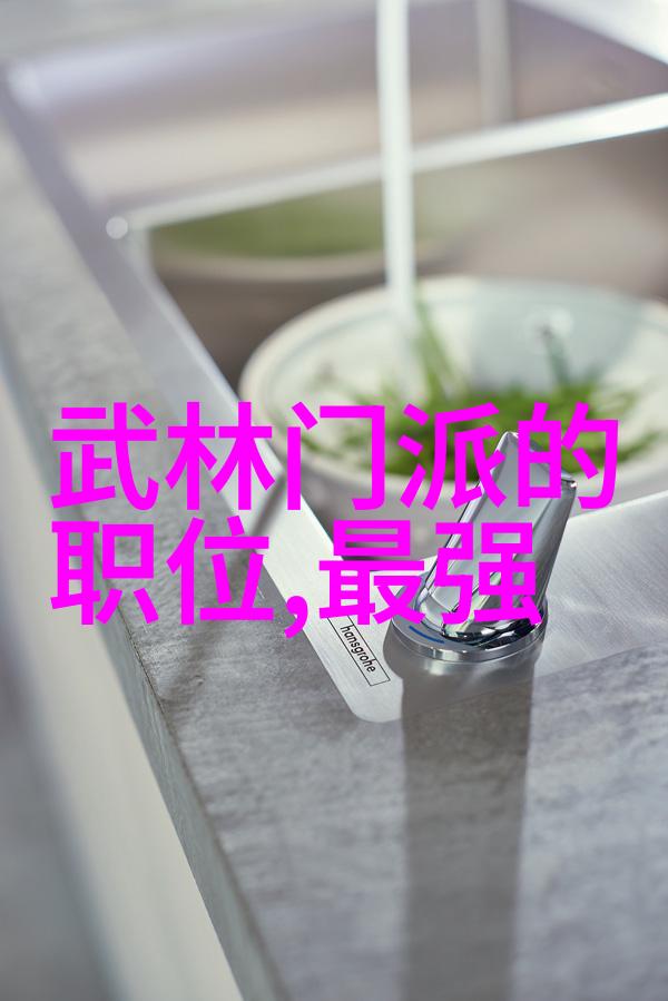 在遥远的古老山谷中究竟有哪个名为霜月帮的门派拳种能与开门八极拳相提并论