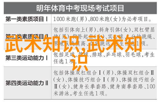 隐形步伐如何在人群中悄无声息地移动