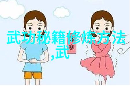 武林秘籍大全是否真的能够帮助我们掌握绝世好剑