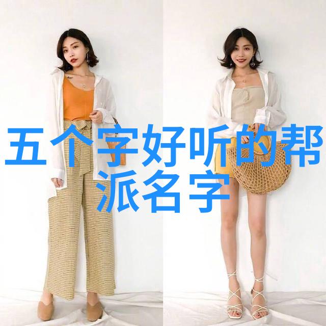 武林秘籍两仪点穴神拳如同天地双仪掌握三十门派之术