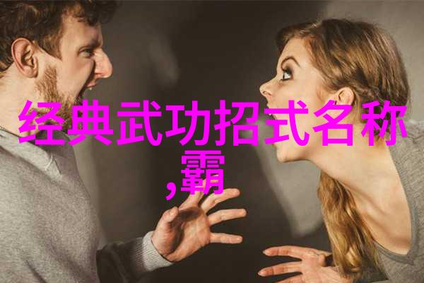武林资讯稻穗饱满低头武友相聚欢乐