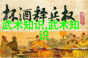古龙神功秘谱解读四大绝世神功的奥秘
