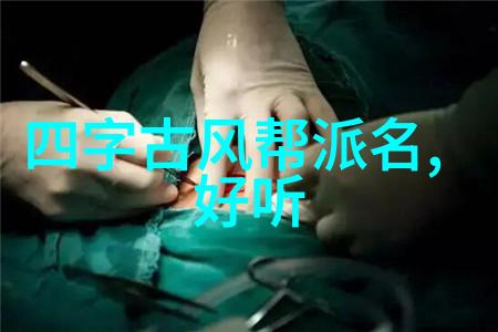 基础武功秘籍我手中的宝贝修炼之路的启蒙篇