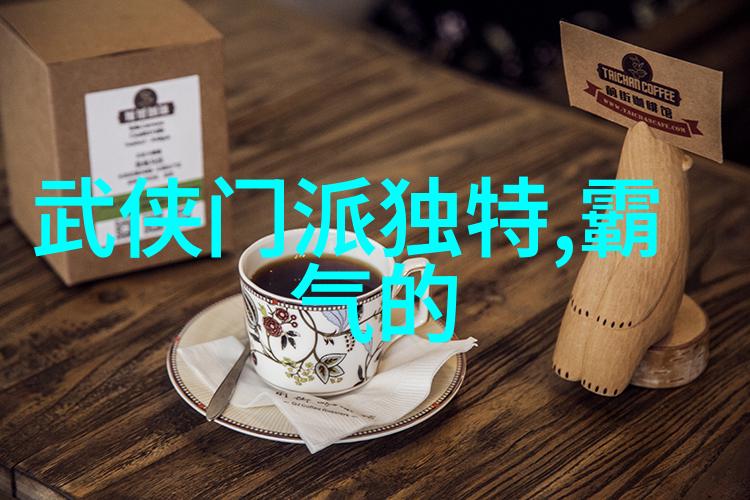 神秘古籍中的绝技解锁天地之力