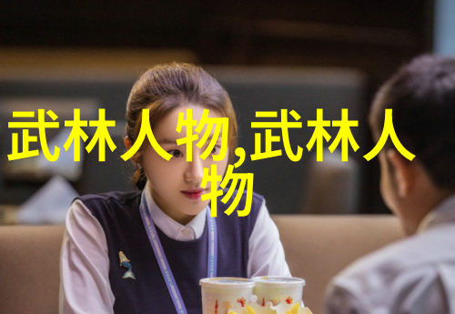 上古神话-揭秘上古八大仙境探寻仙人遁世之地