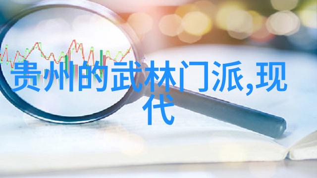 如何通过呼吸控制在武术实践中提升内力
