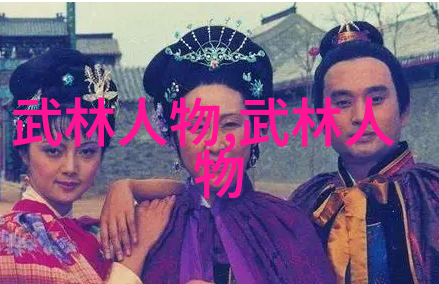 春风拂面柳絮飘扬咏春拳法中误入歧途的桩步如同失足的舞者在空旷的大地上摇摆震脚之声如雷霆般在寂静中回荡