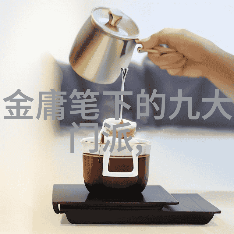 武侠世界探秘-安徽武林门派之谜揭秘古老传承