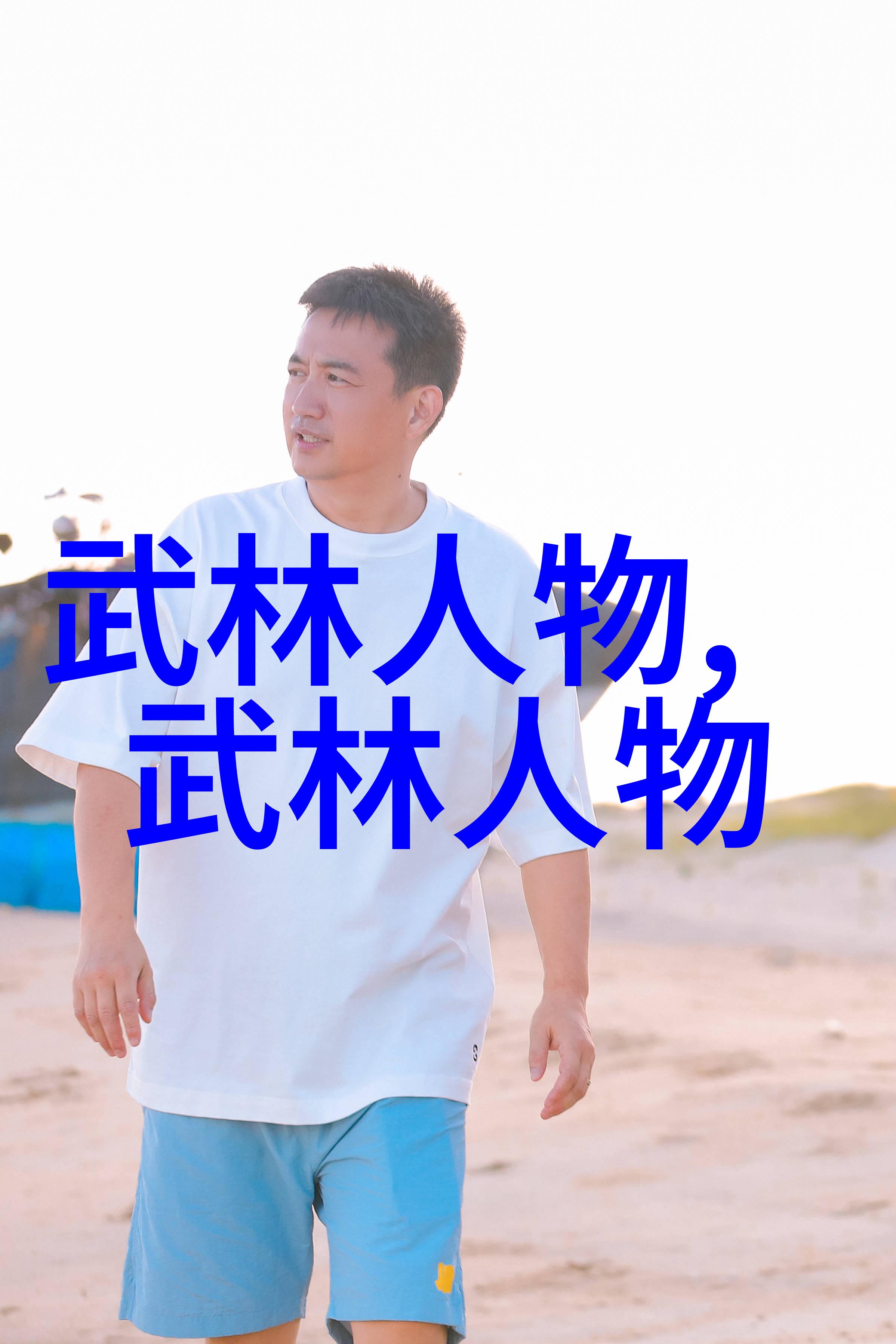 在古代武侠小说中哪一派更受读者欢迎