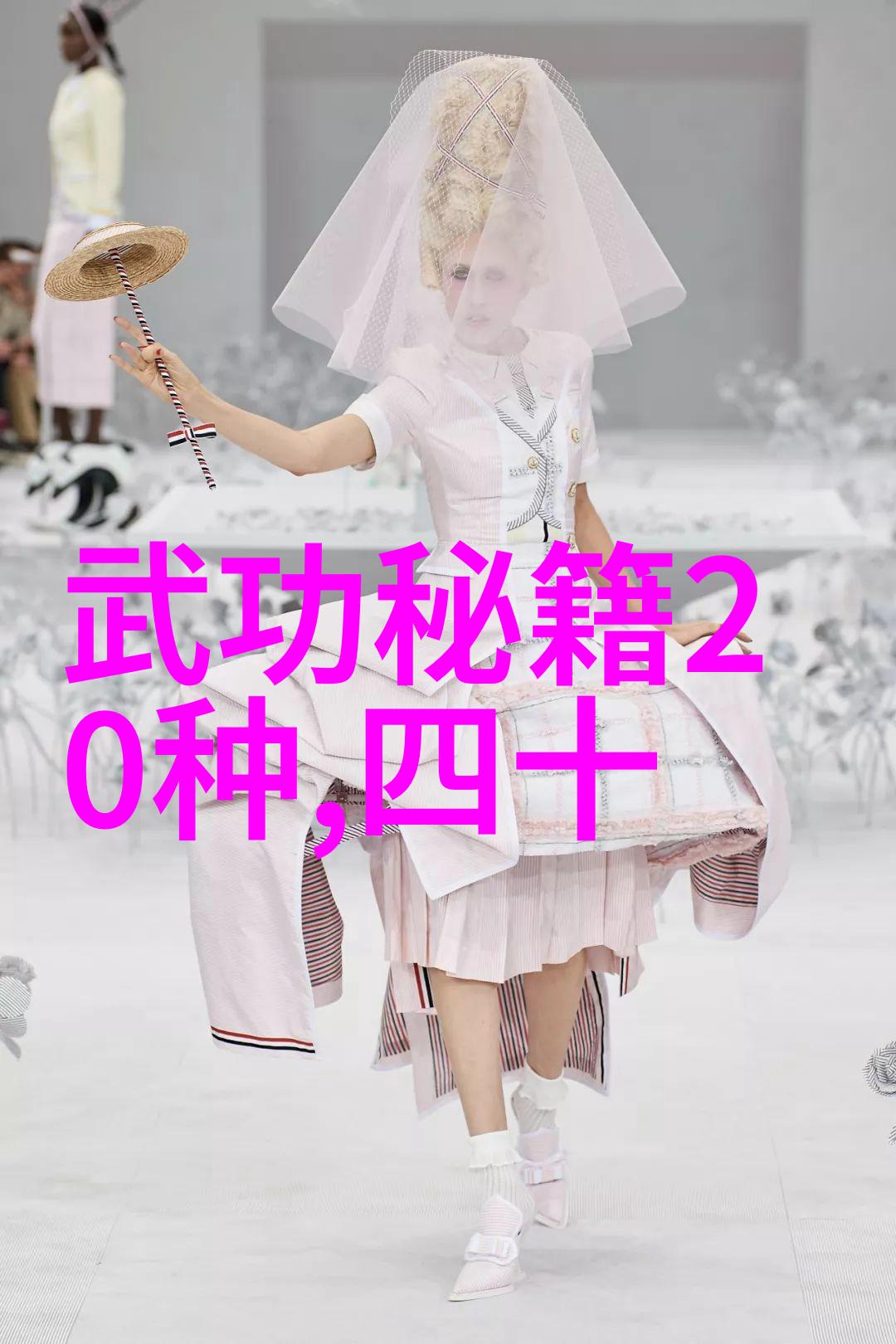 哪个门派武功最厉害江湖传说中的绝世武林
