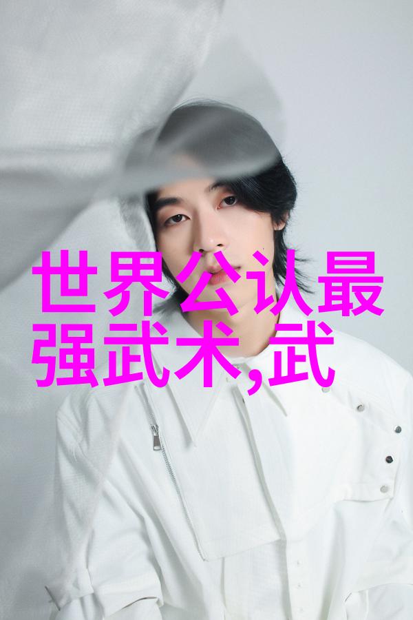 反复探究杨氏太极拳与形意拳哪个流派更为厉害
