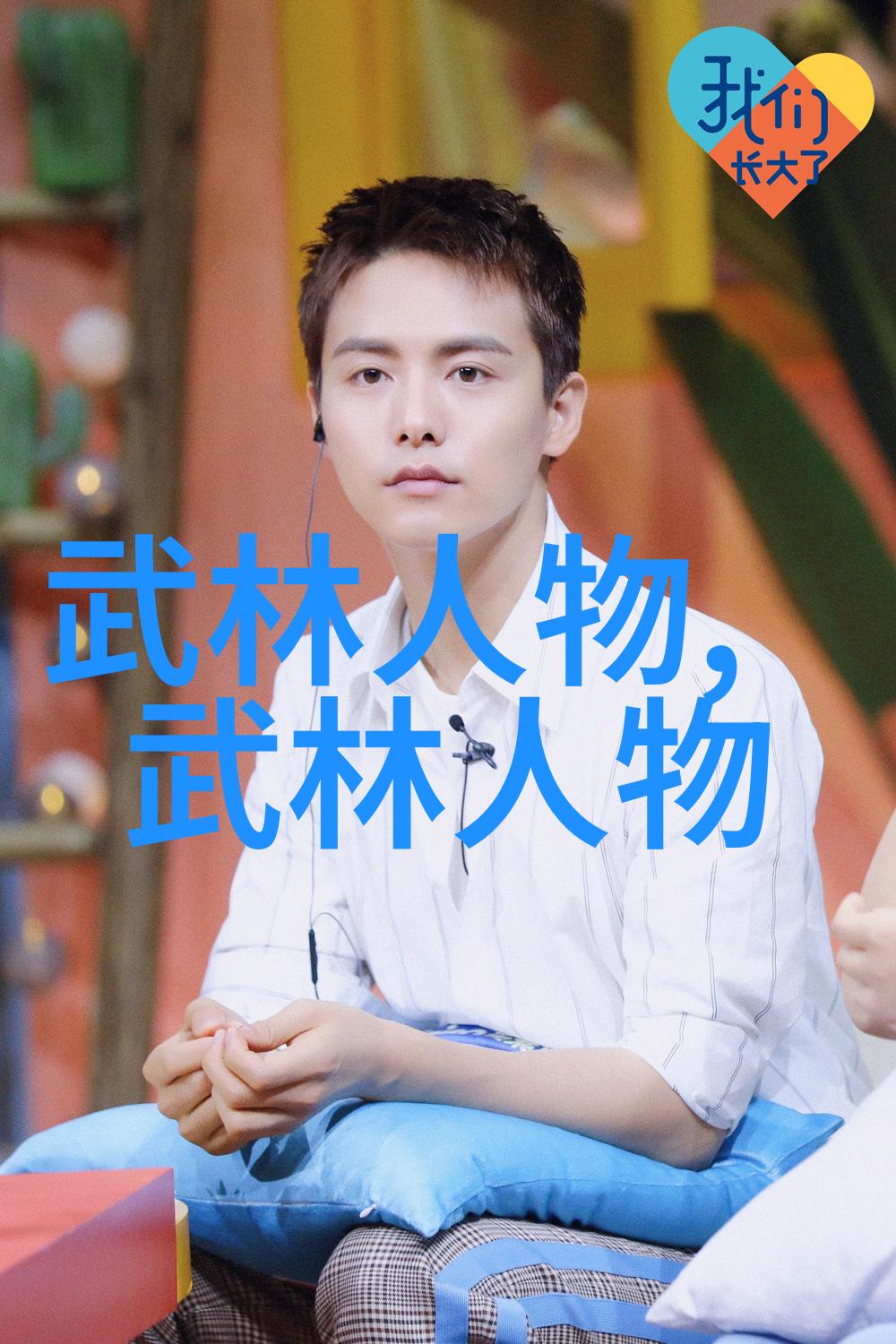 翠云幽梦仙气飘渺的帮派女儿