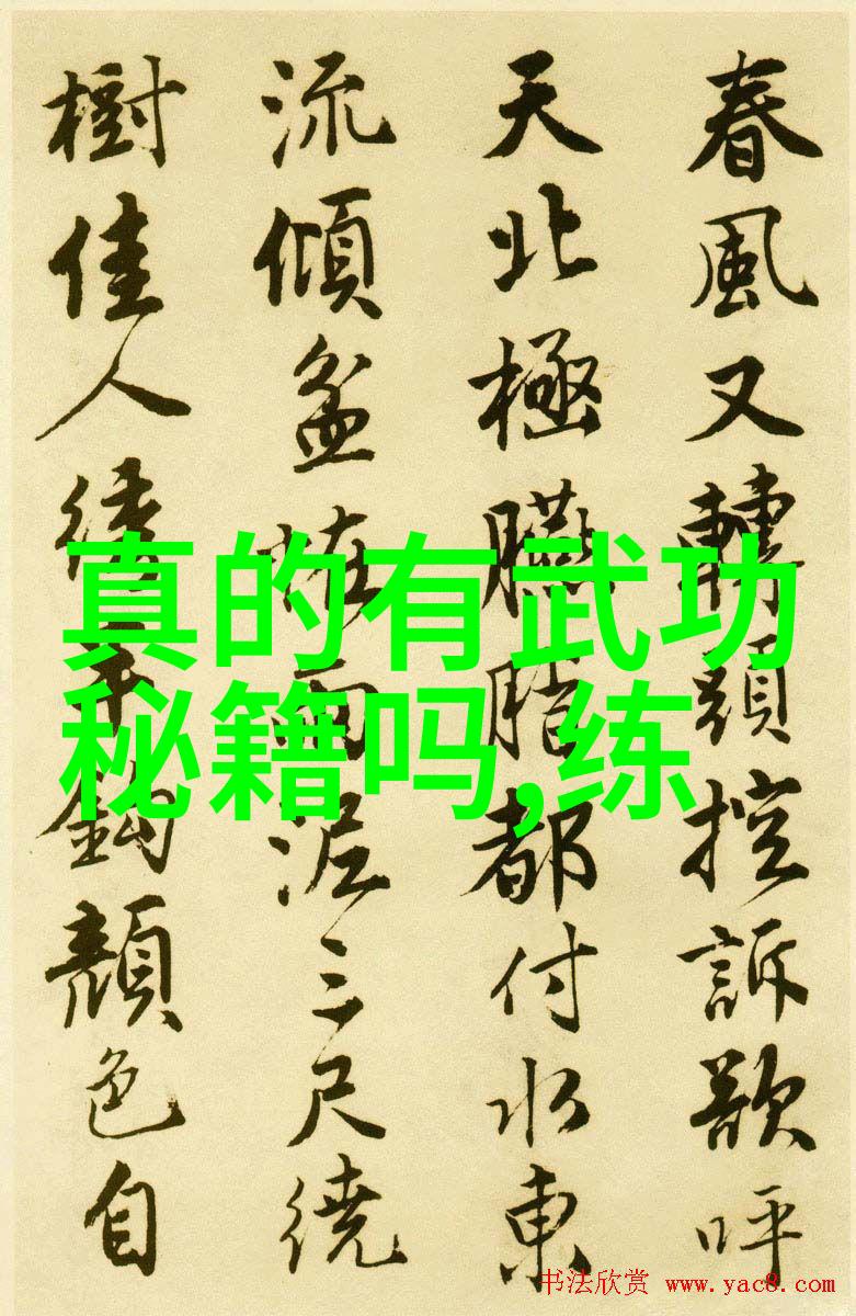 超凡神尊的诞生与传说