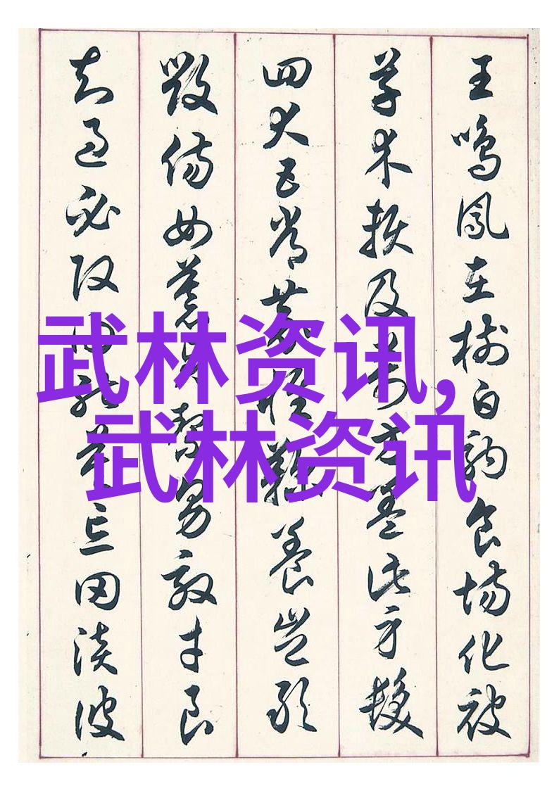 古风家族的传说之声