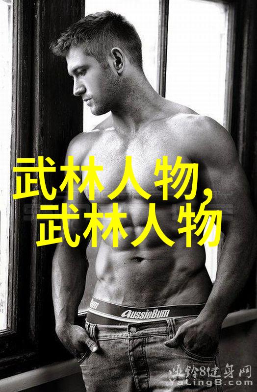 江苏武林中的心意拳门派人物传承古老拳种
